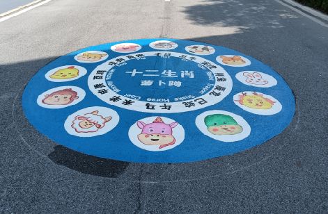 蒙城地面游戏彩绘